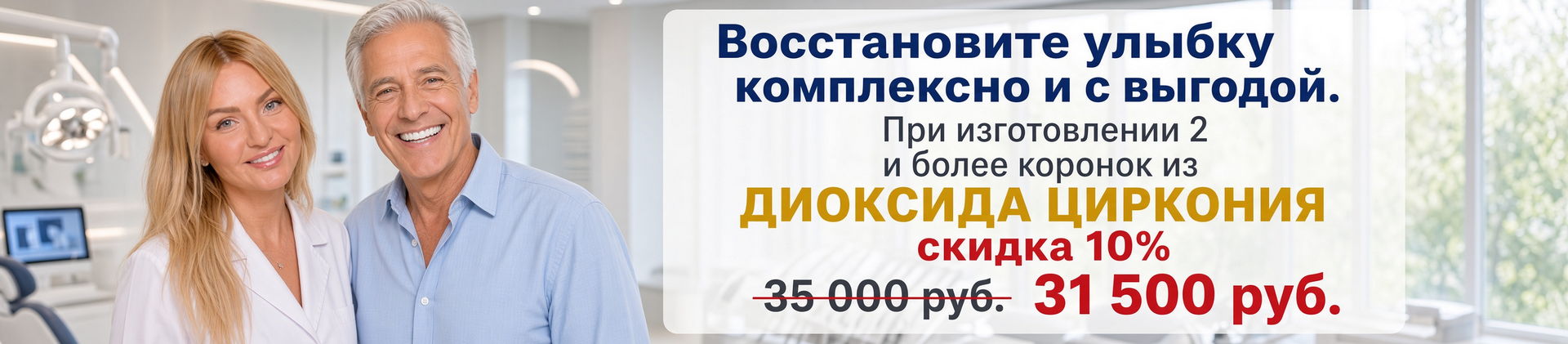 ЖиваЯ стоматология ЖиваЯ стоматология