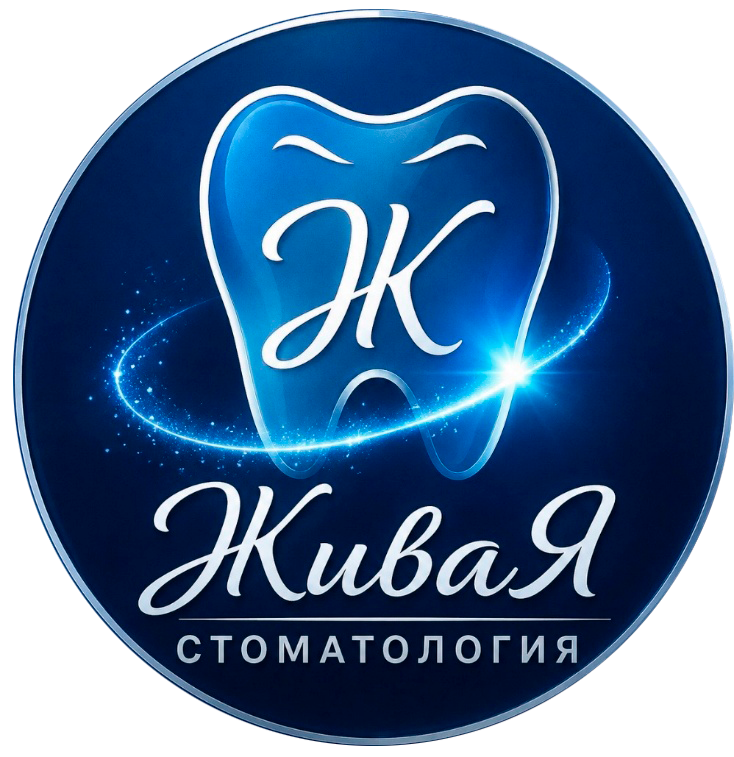 ЖиваЯ стоматология